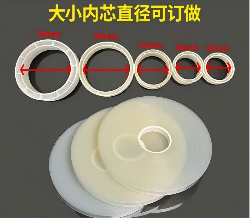 捆扎材料